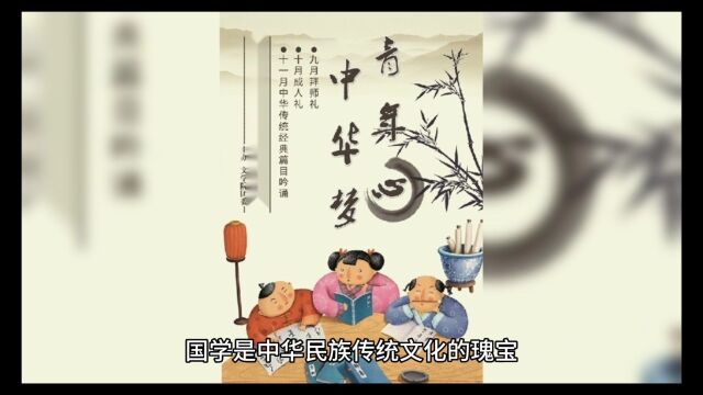 必知必会的国学知识