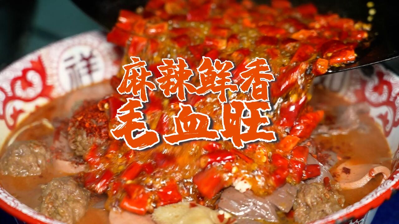 80后餐饮人“浪哥”,为传承四川味,坚持不做“广东辣”