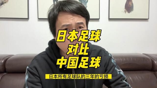 你们有什么感想,到底是什么地方出问题了,国足的未来在哪里?#中国足球 #中国足协 #国足