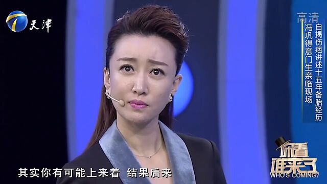 宋宁讲述心酸经历,曾即将登上春晚,但最终却被替换下来