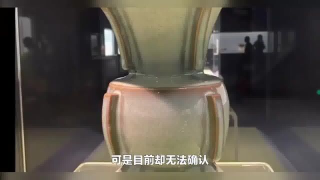 宋代官窑窑址之谜