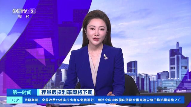 @泗洪人 明天正式下调!能省不少钱