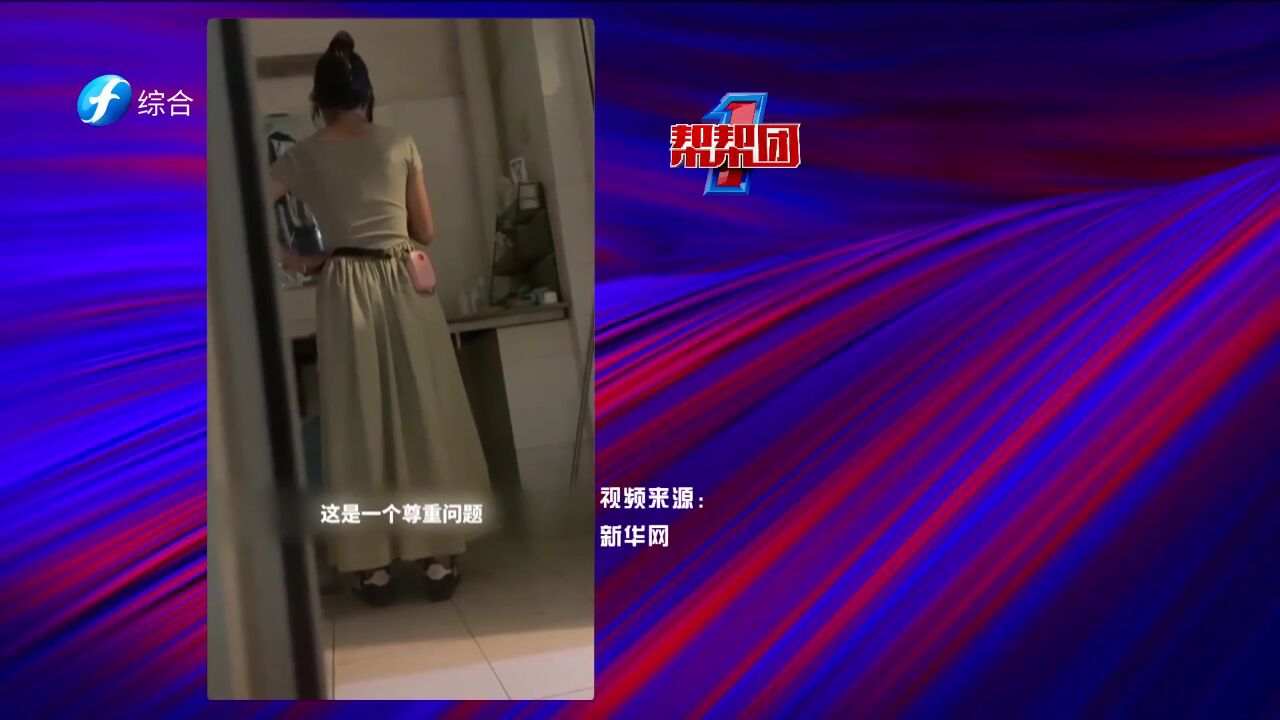 帮帮侠热评:实习女教师在宿舍对镜练习训话