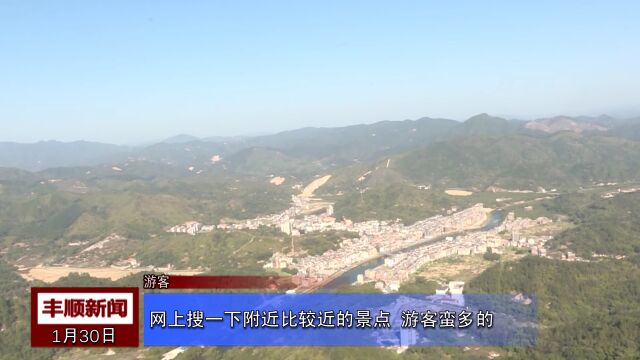 “网红景点”黄金镇鸳鸯寨:风光无限好 引游人如织