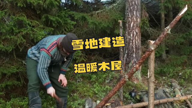 大雪天气在野外建造可以可以烤火的温暖小屋野炊露营.