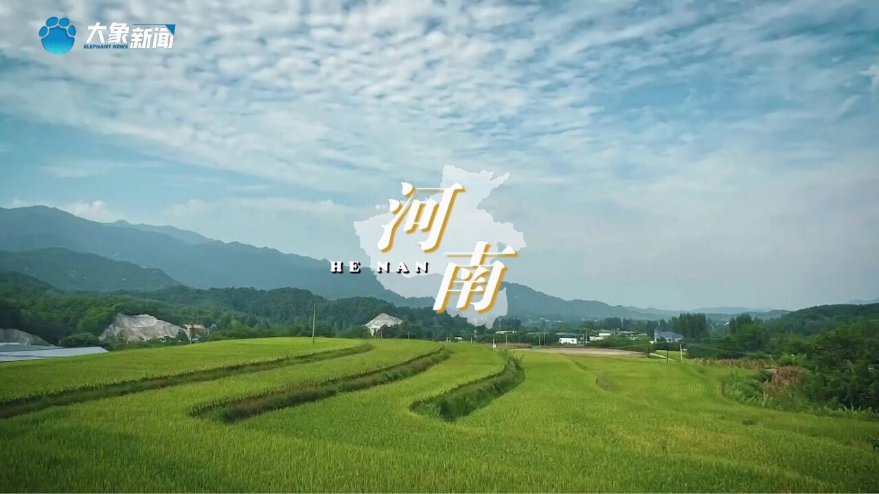 多彩大地 飞阅“丰”景