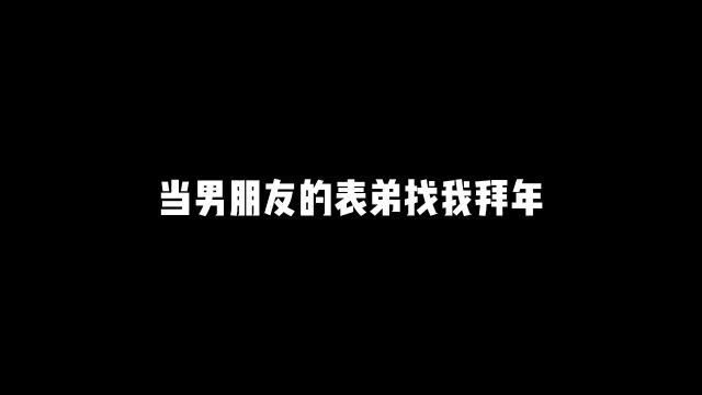 希望新的一年:不劳而获,坐享其成,无功受禄,一步登天