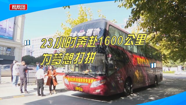 为梦想打拼!23小时奔赴1600公里!贵州籍务工人员顺利返岗