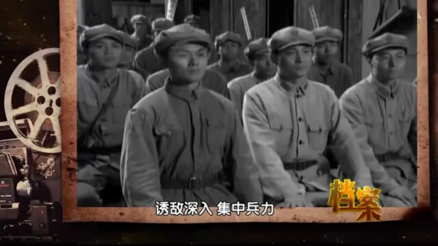 1930年12月,面对老蒋第一次“围剿”,毛主席写了副战略对联