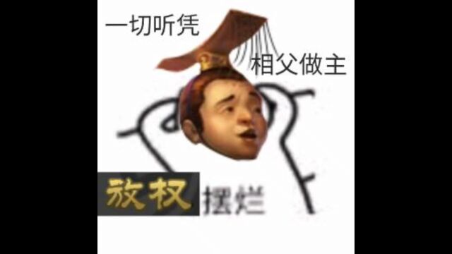 【三国杀】远古素材登场!