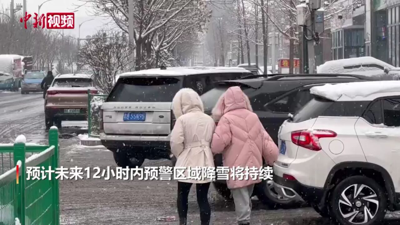 6省区部分地区有大雪山西太原发布暴雪黄色预警