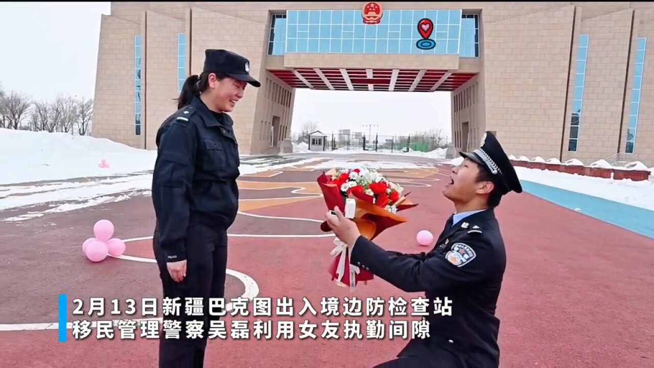 移民管理警察国门下独特的浪漫