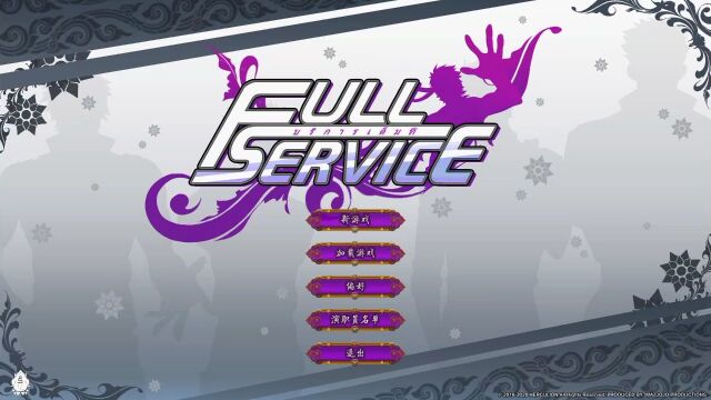 安卓手游: Full service全面服务