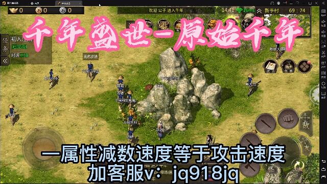 千年手游官方正版:国产武侠巅峰之作!逢敌必亮剑!侠义传千年!