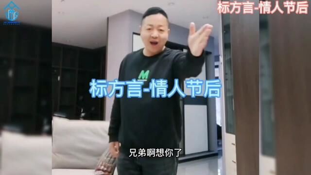 标方言情人节后#专业的事交给专业的人 #家庭卫生管理师 #马关云管家家政有限公司