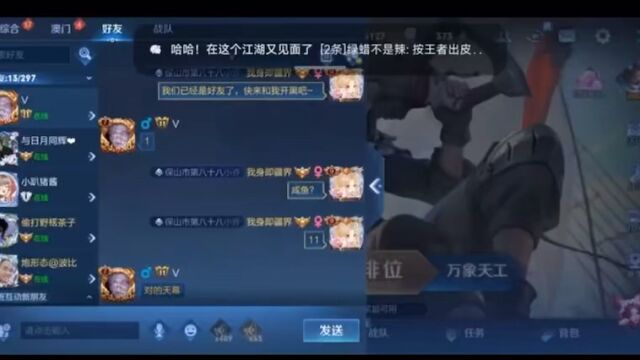 完整发货录屏