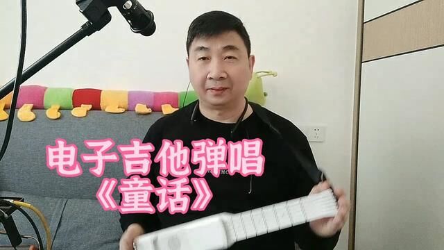 我要变成童话故事的王子,一起写我们的结局