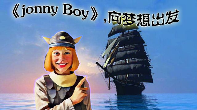 德国乐队桑迪亚诺~《Jonny Boy》