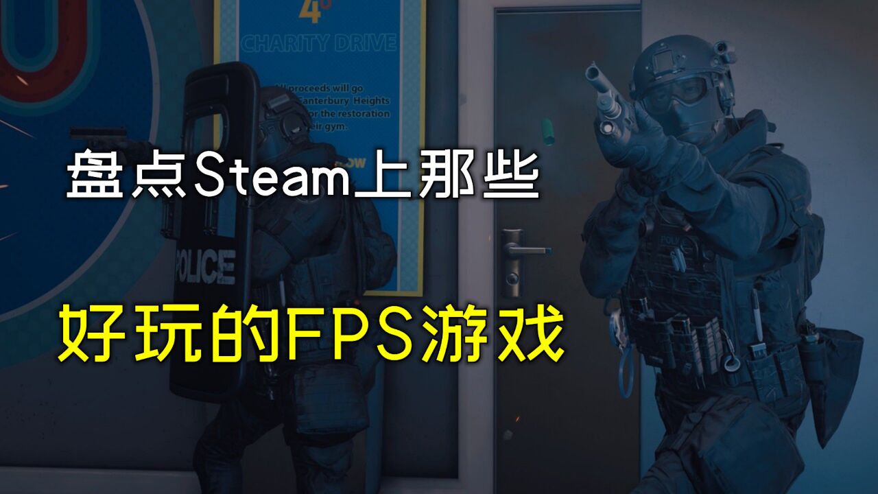 盘点Steam平台上的那些精品射击游戏,有你喜欢的吗?