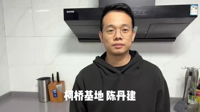 苏泊尔人人大厨柯桥基地陈丹建