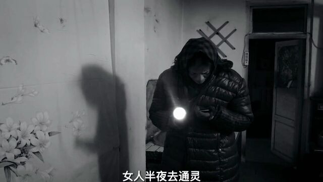 《北方一片苍茫》第3/3集,现实远比电影可怕#推荐电影 #精彩片段