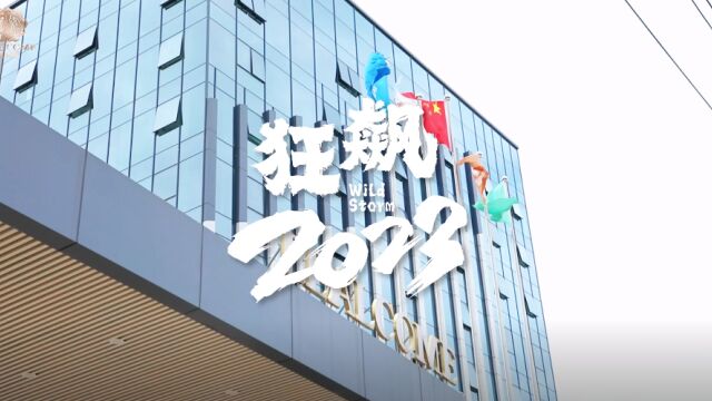 一路狂飙,羸利康生产园2023开年累计接待参观人群超2000人次,在大健康食品代工领域掀起羸利康热潮!