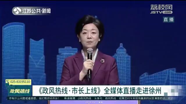 贾汪公园里小区临时用电问题何时解决?区长现场回应……