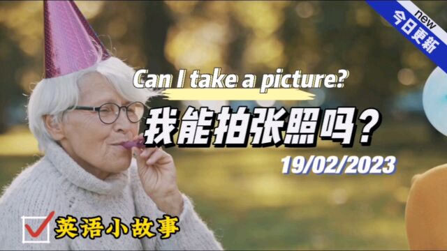 【英语小故事】2023/2/19 Can I take a picture?