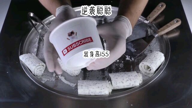 《逆袭聪聪》ZH故事