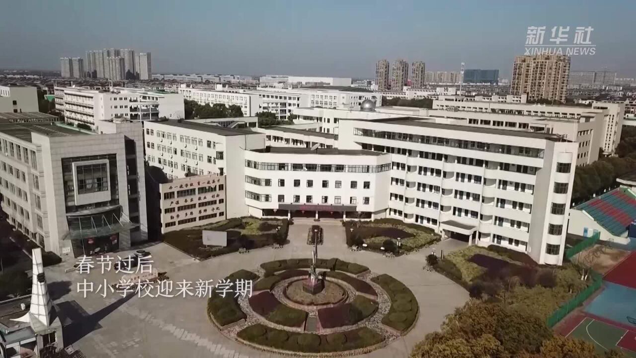 浙江嘉兴:安全用电进校园 全力护航开学季