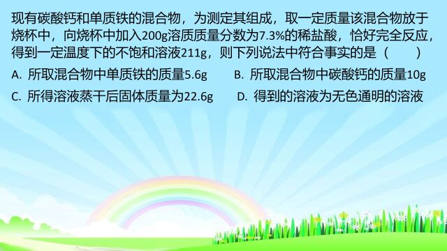 磨刀不误砍柴工,学好化学先从20个元素符号开始