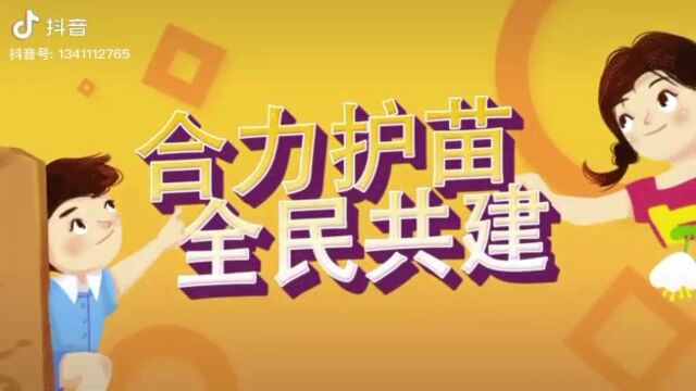 贺兰县富兴街街道团结社区