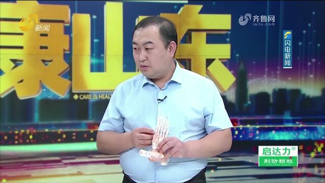 什么是拇外翻?专家结合模型讲解,清楚明白