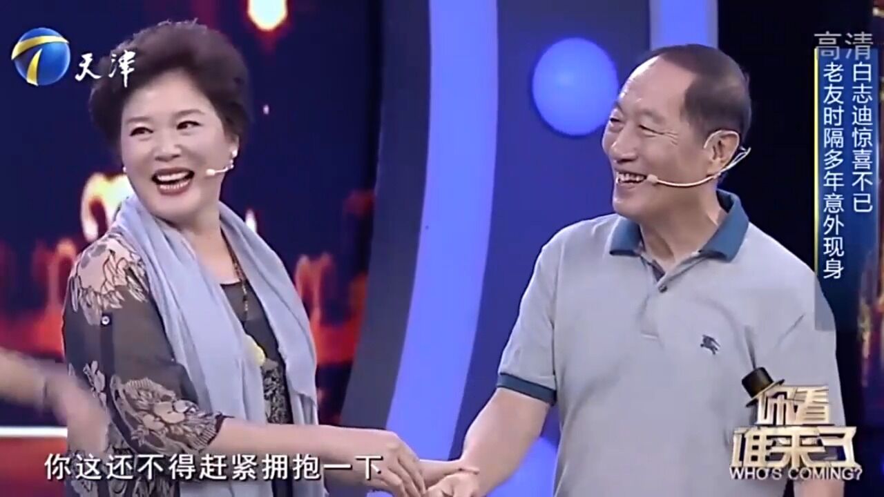 杨青前来助阵,评价自己眼中的白志迪:是个实实在在的好人丨你看