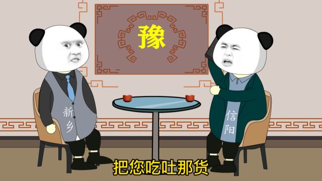 祝贺“信阳师范学院”成功升级为“信阳师范大学”