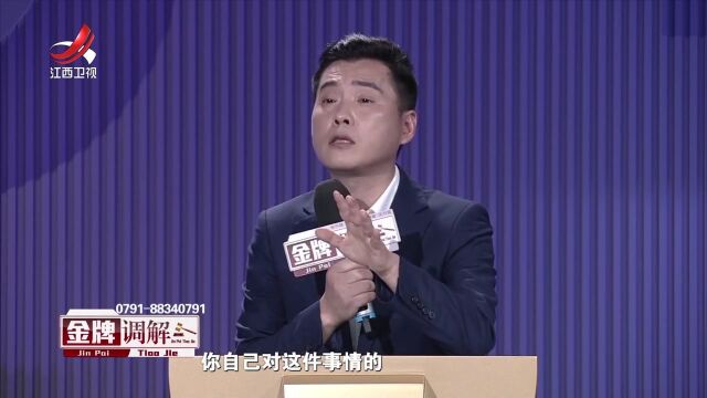 妻子过于揣测他人用以 容易被情绪左右 老师劝她要以柔克刚