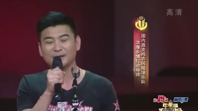 国内首支农民摇滚乐队,用“泥咕咕”唱歌,这可是宝物|农歌会