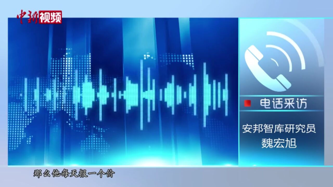 北交所股票做市交易正式启动首批13家券商将参与交易