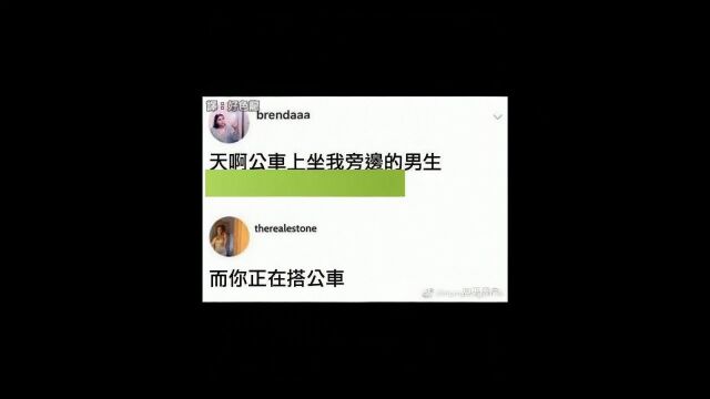 每日沙雕互联网meme图分享(10)