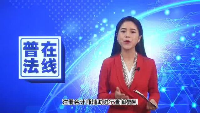 广东深圳:浅谈股东知情权