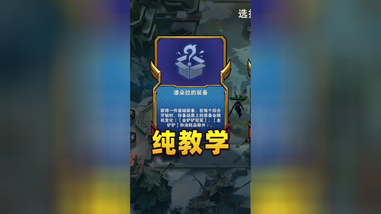 潘多拉就要这样玩!