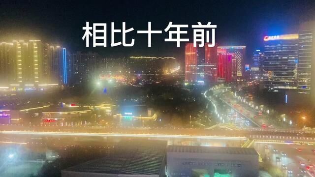 #城市夜晚霓虹灯璀璨 #看窗外的世界 #美丽夜景太迷人