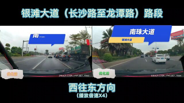 北海公安交警首推“组合”绿波带,道路通行再提速!