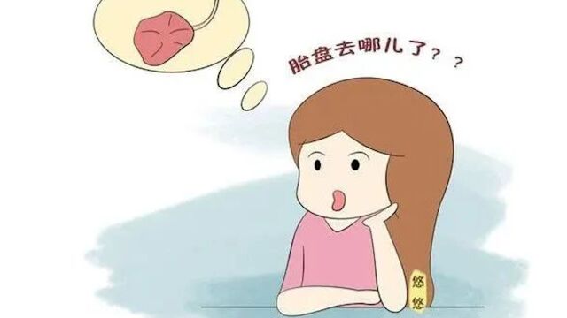 女子生子委托基因公司存储胎盘干细胞,5年后丢失判赔4万余元