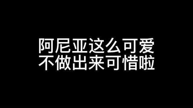 哇酷哇酷~阿尼亚来喽~ #粘土教程 #粘土手办 #超轻粘土 #间谍过家家 #阿尼亚