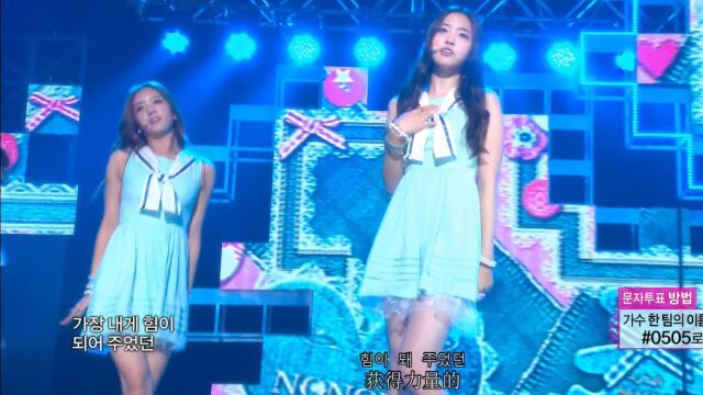 悄悄来到我的身边!130720 Apink《NoNoNo》高清舞台 中韩双字