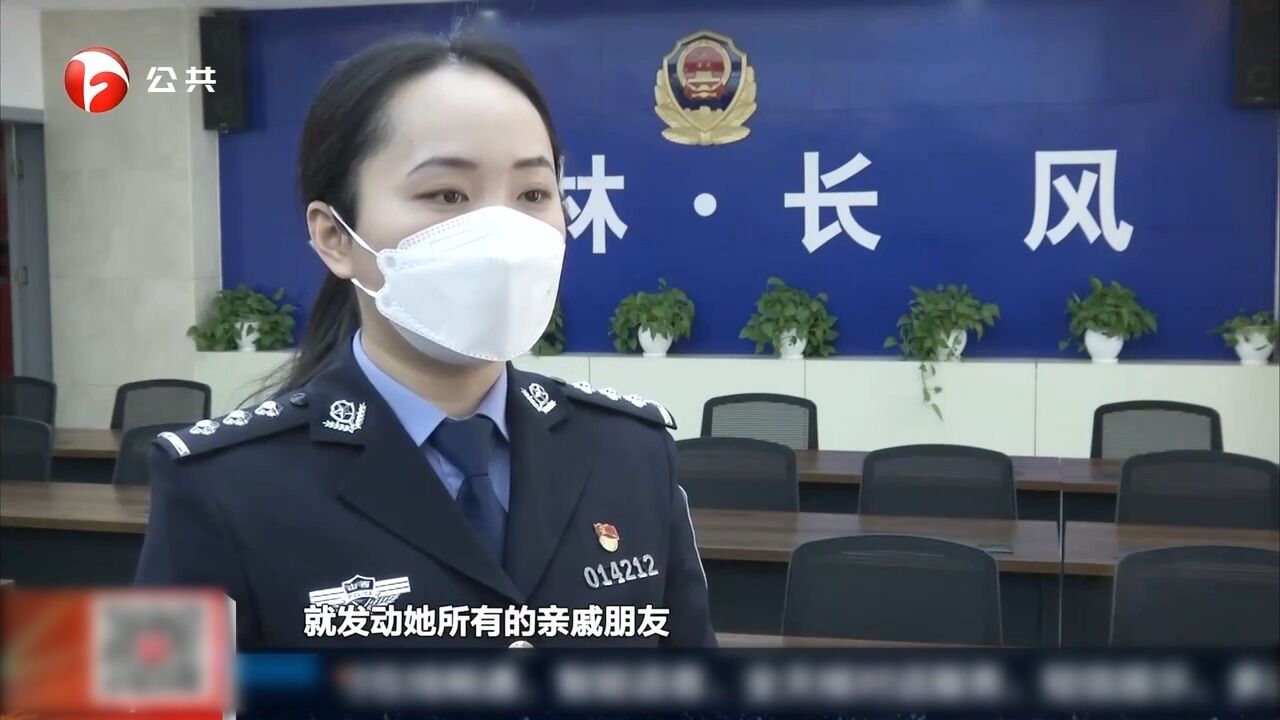 山西太原:警惕!小心“投票陷阱”