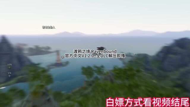 渡鸦之境 Ravenbound官方中文V1.2.0+全DLC解压即撸