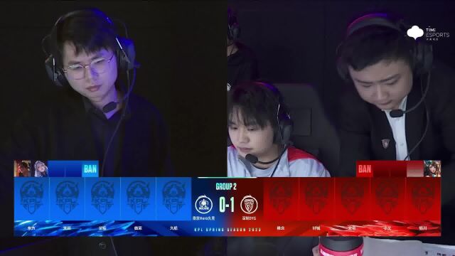 20230224 KPL春季赛常规赛第一轮W3D2 南京Hero久竞 vs 深圳DYG2