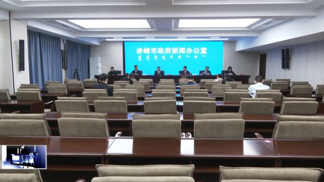 《赤峰市气象灾害防御办法》施行 打通预警信息传播“最后一公里”